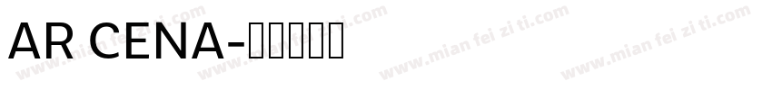 AR CENA字体转换